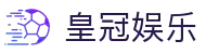 澳门皇冠